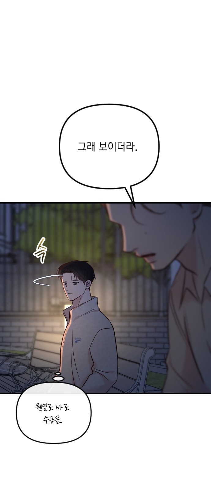 78 페이지
