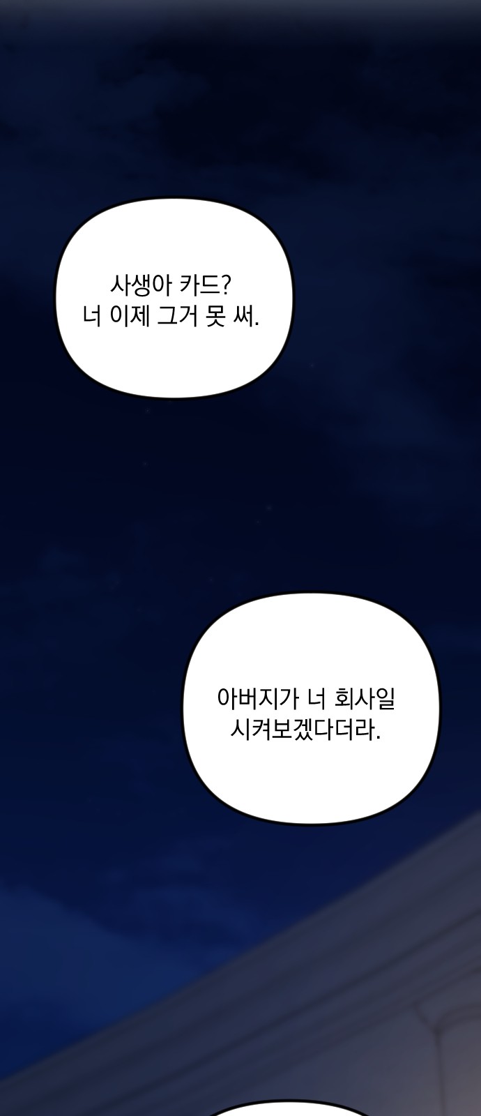 82 페이지