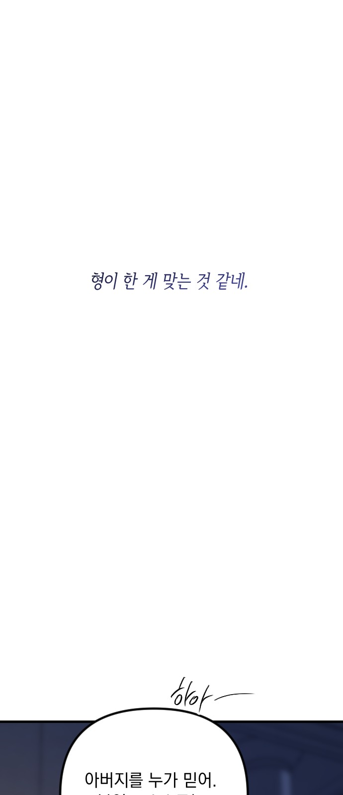 85 페이지