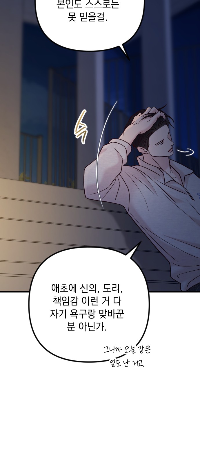 86 페이지
