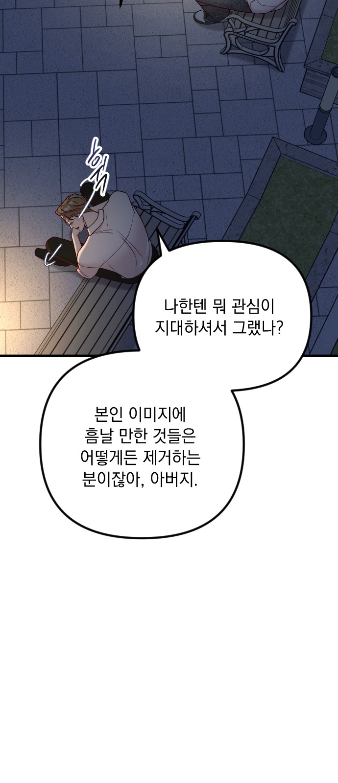 89 페이지