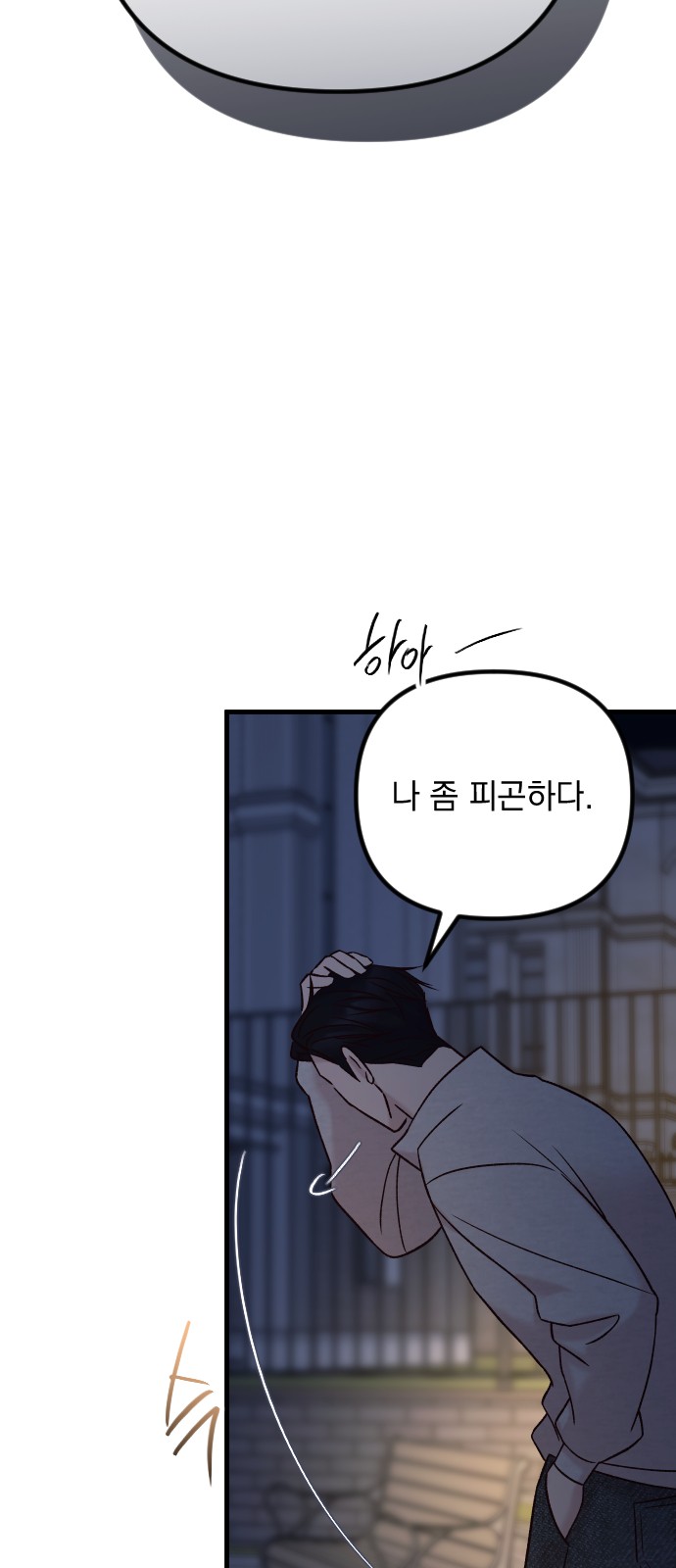 95 페이지