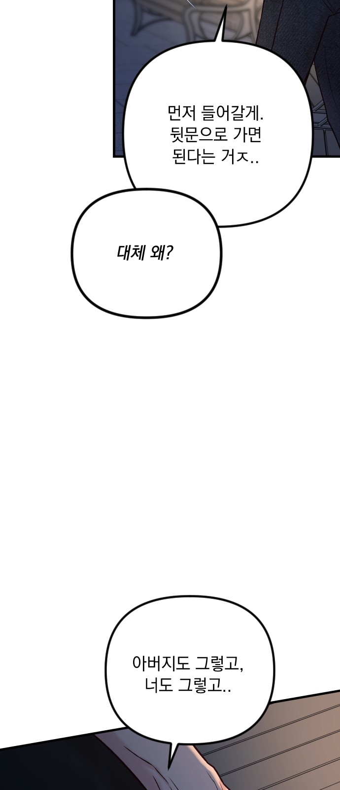 96 페이지