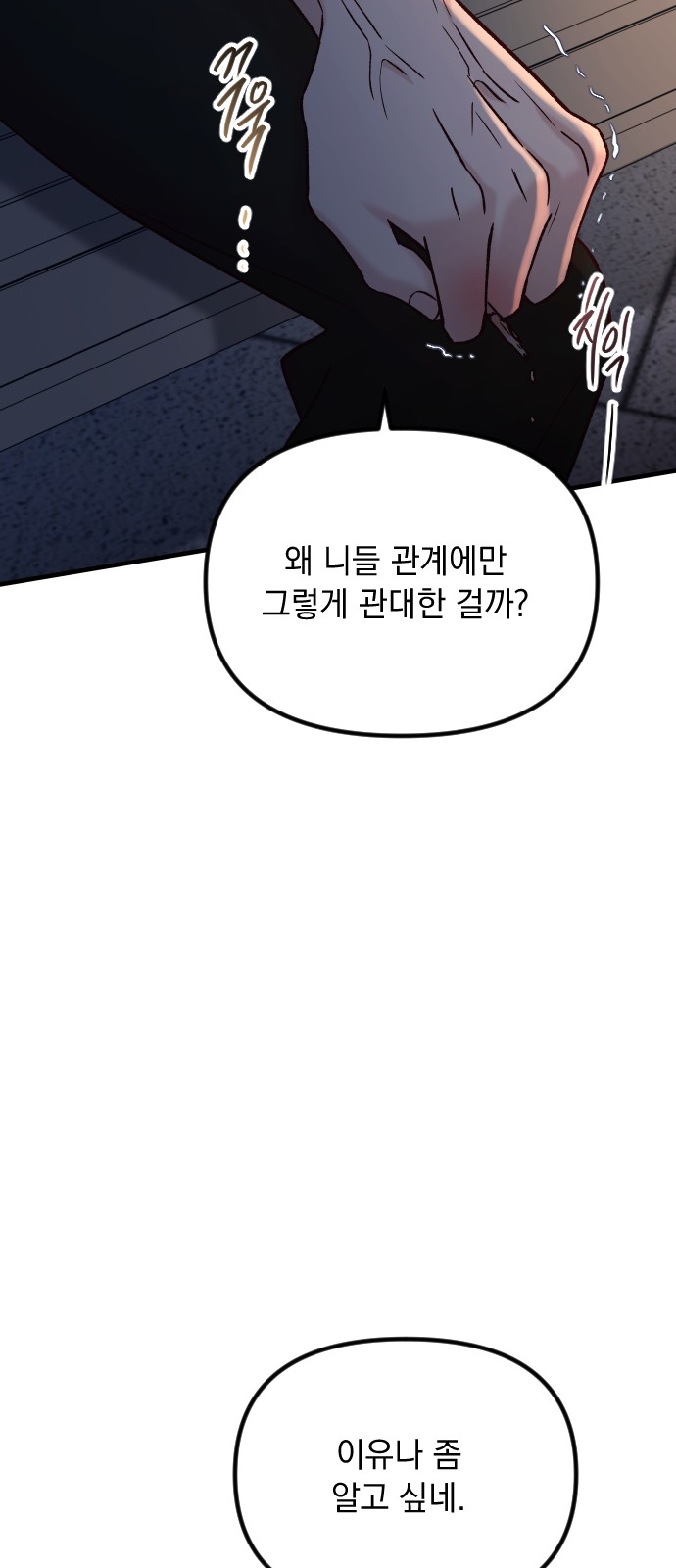 97 페이지