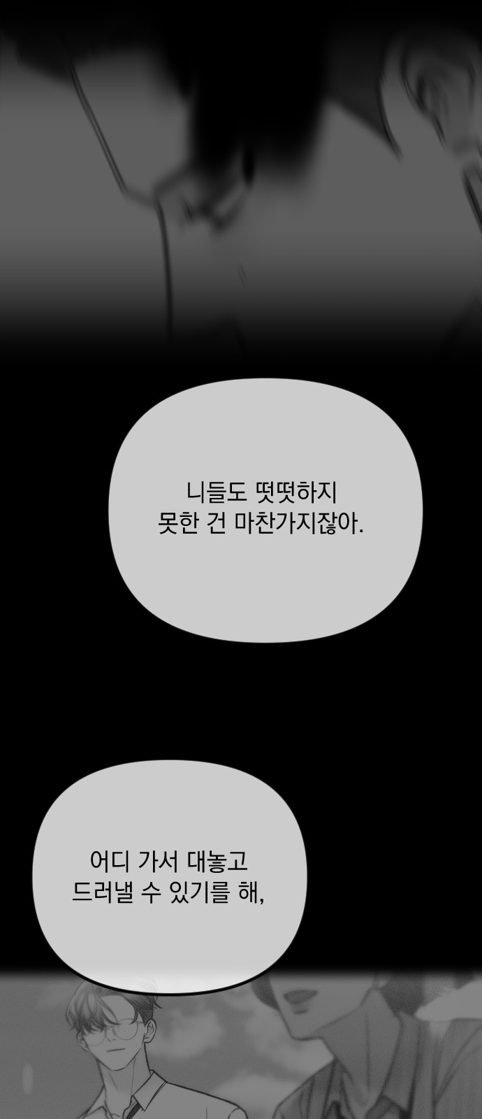 99 페이지