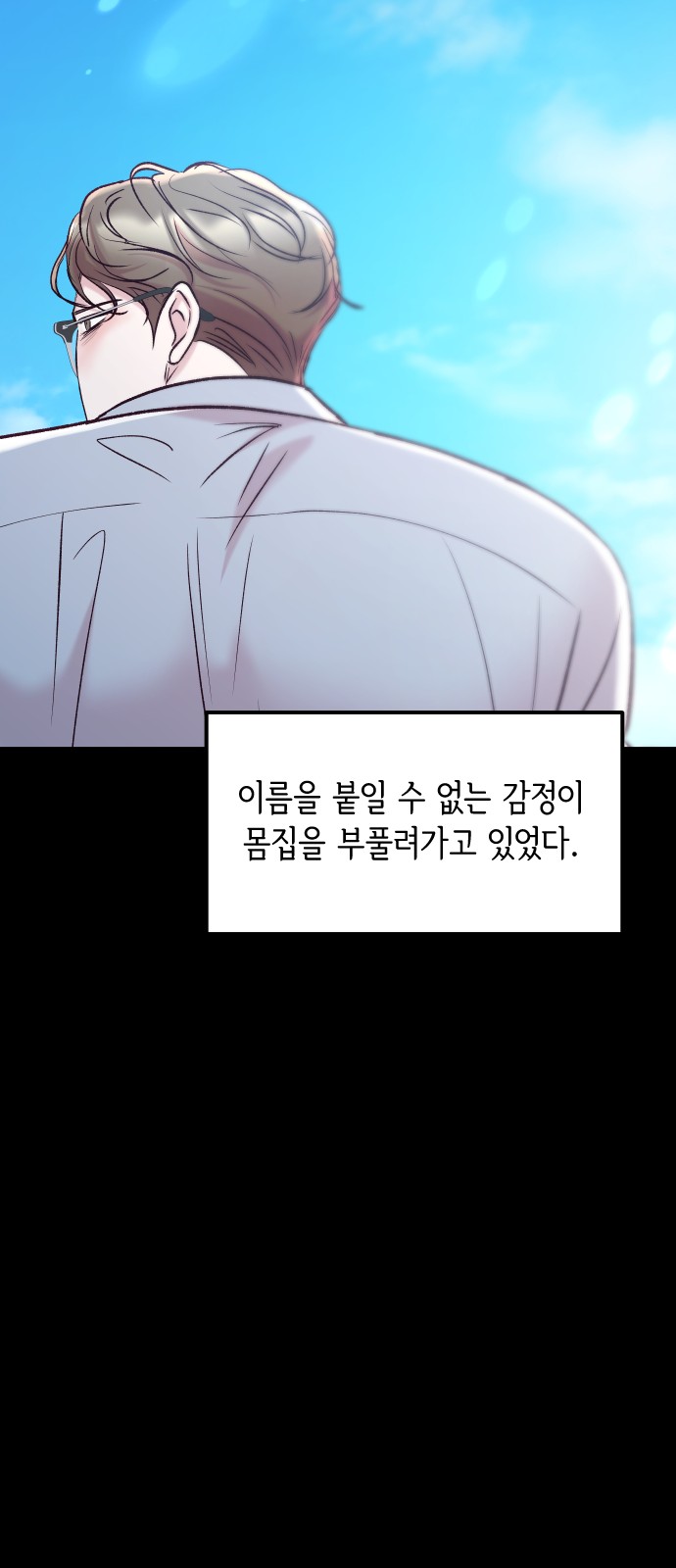 104 페이지
