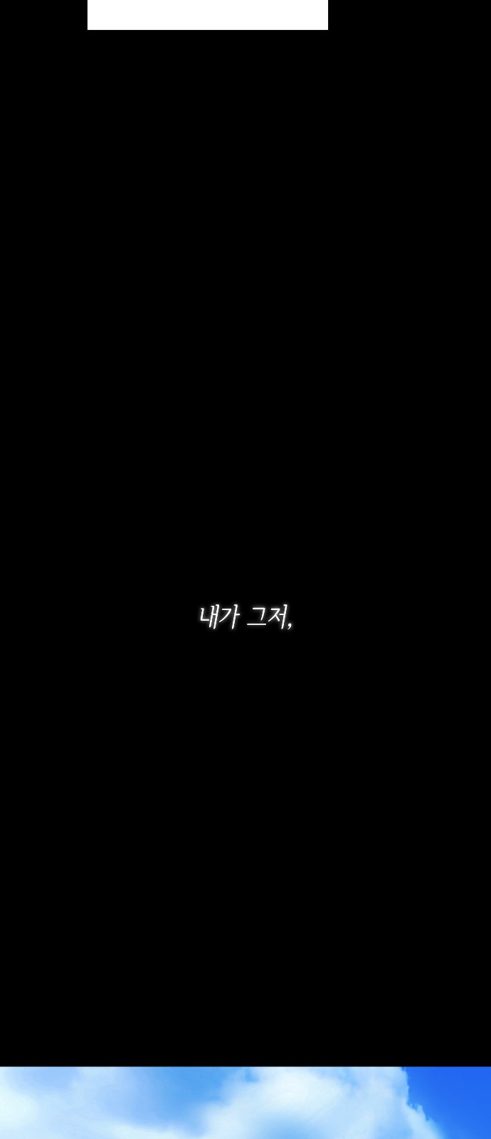 106 페이지