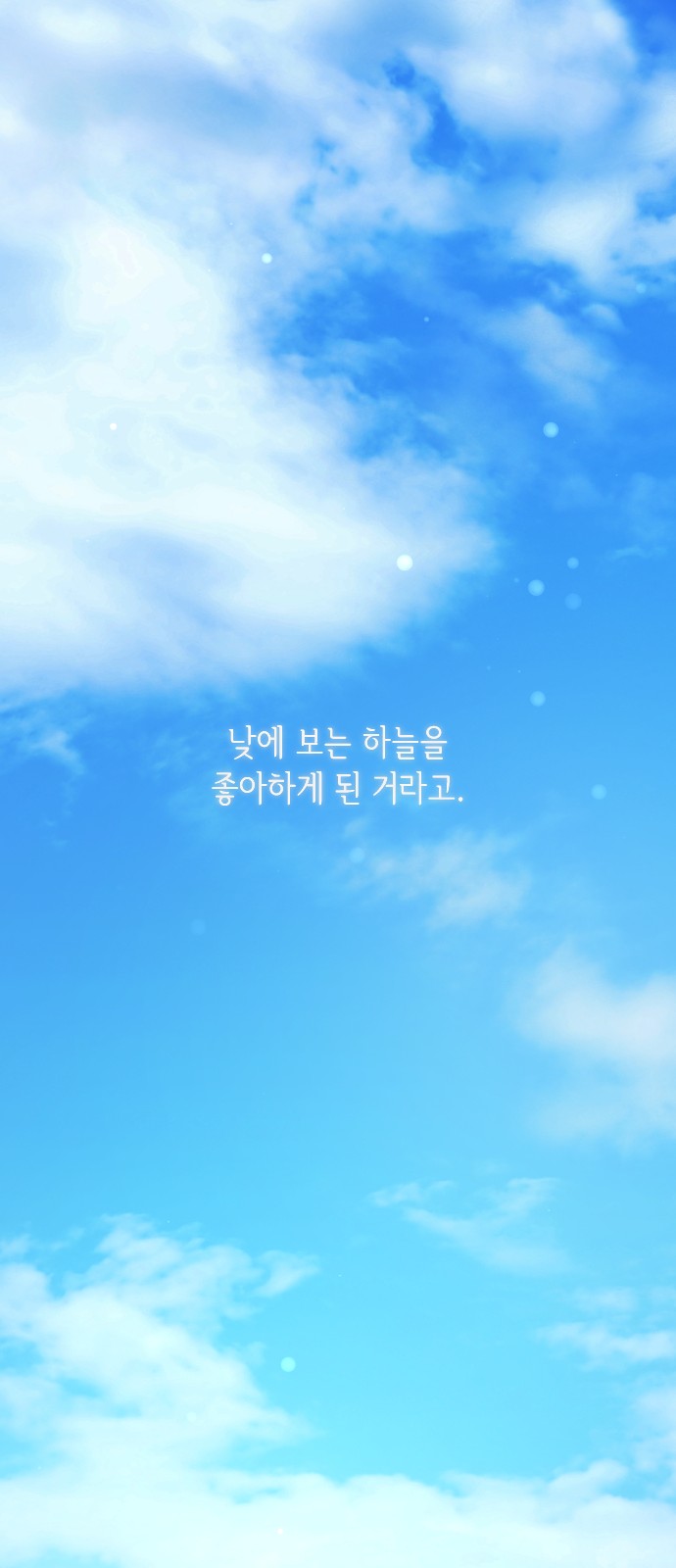 107 페이지