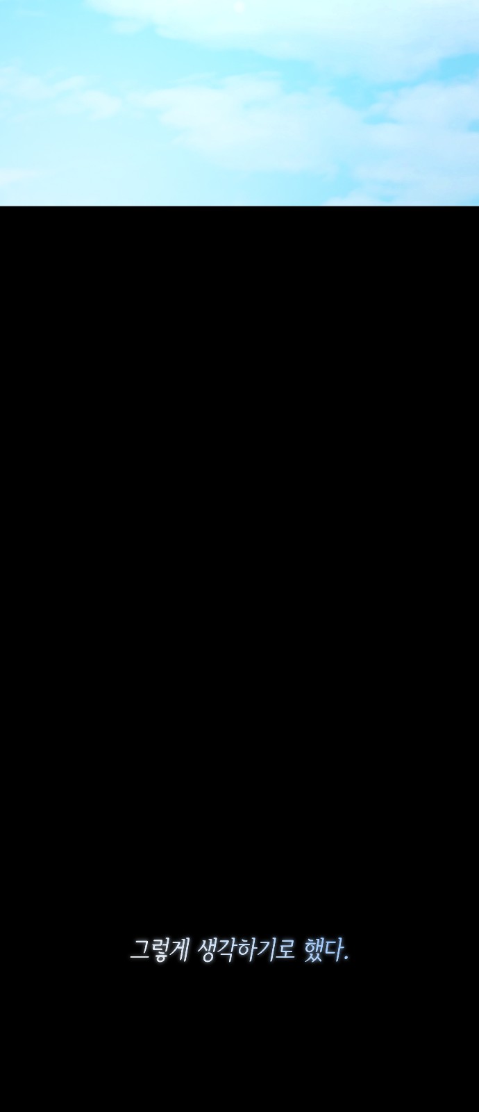 108 페이지