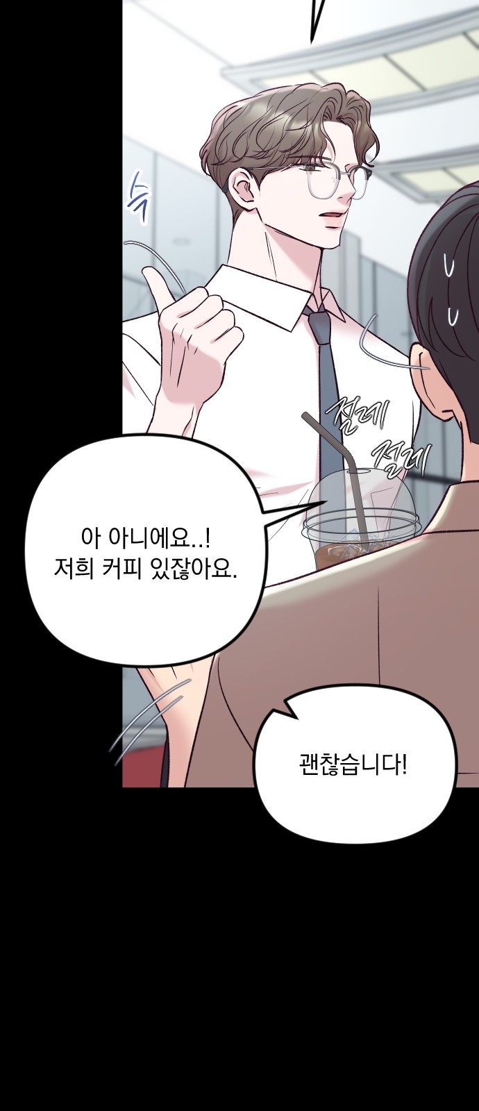 37 페이지