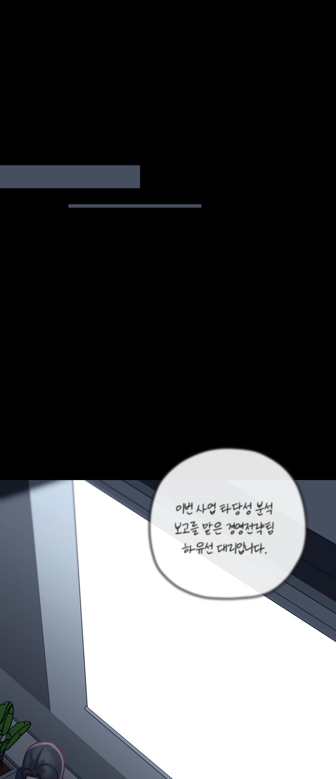 46 페이지
