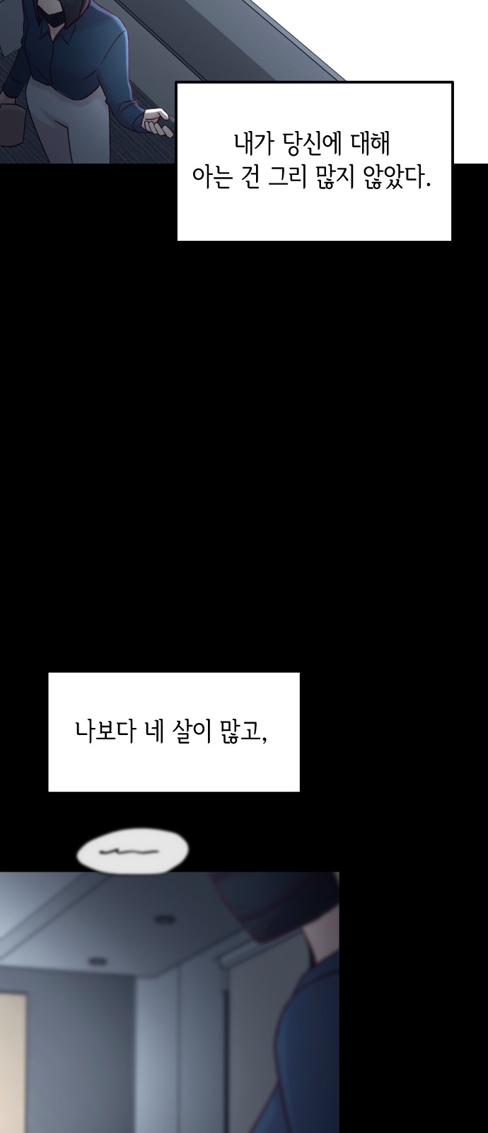 47 페이지