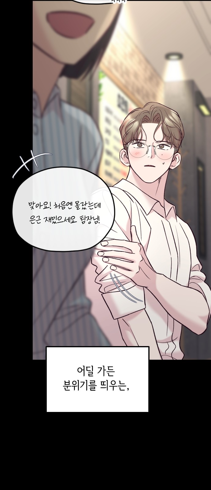 51 페이지