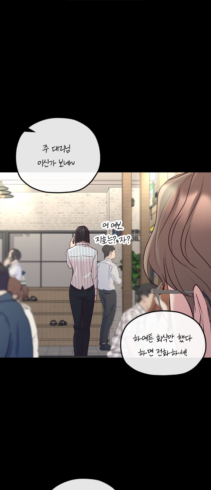 55 페이지