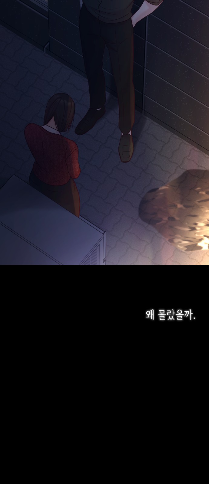 65 페이지