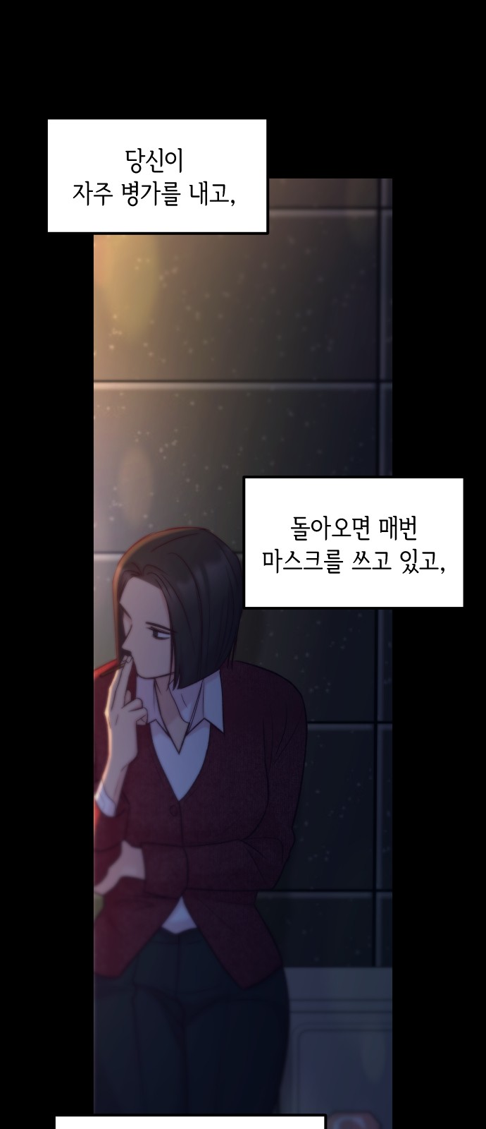 66 페이지