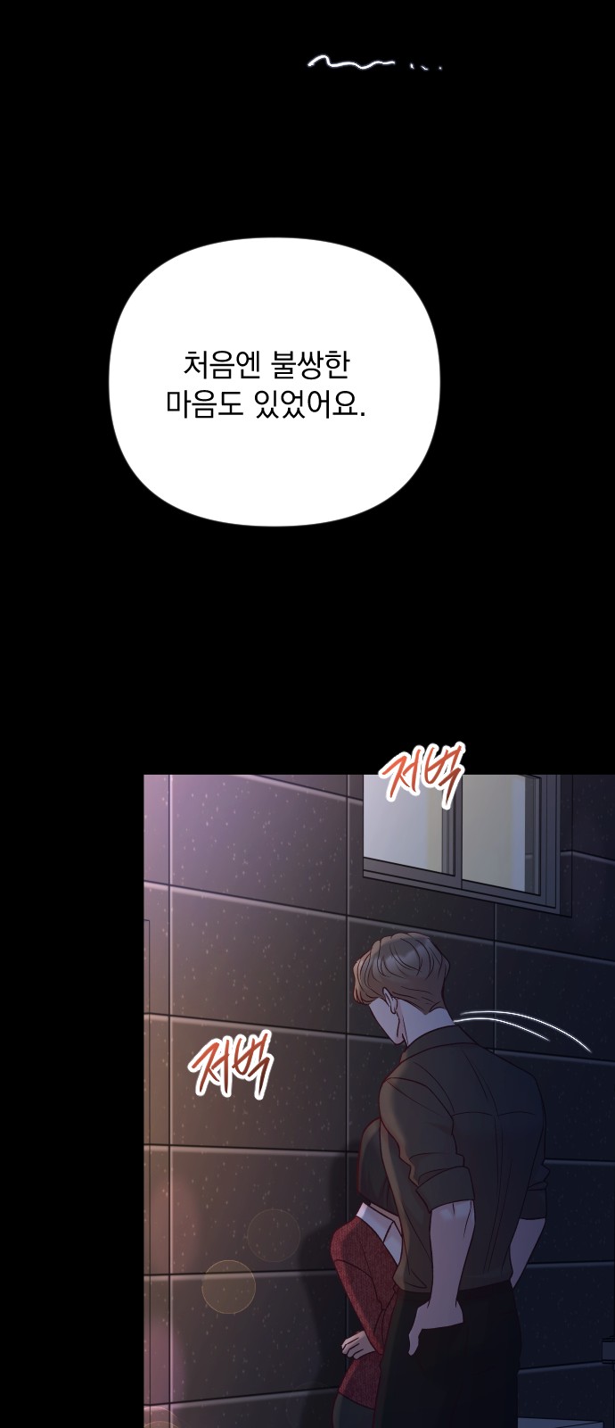 71 페이지