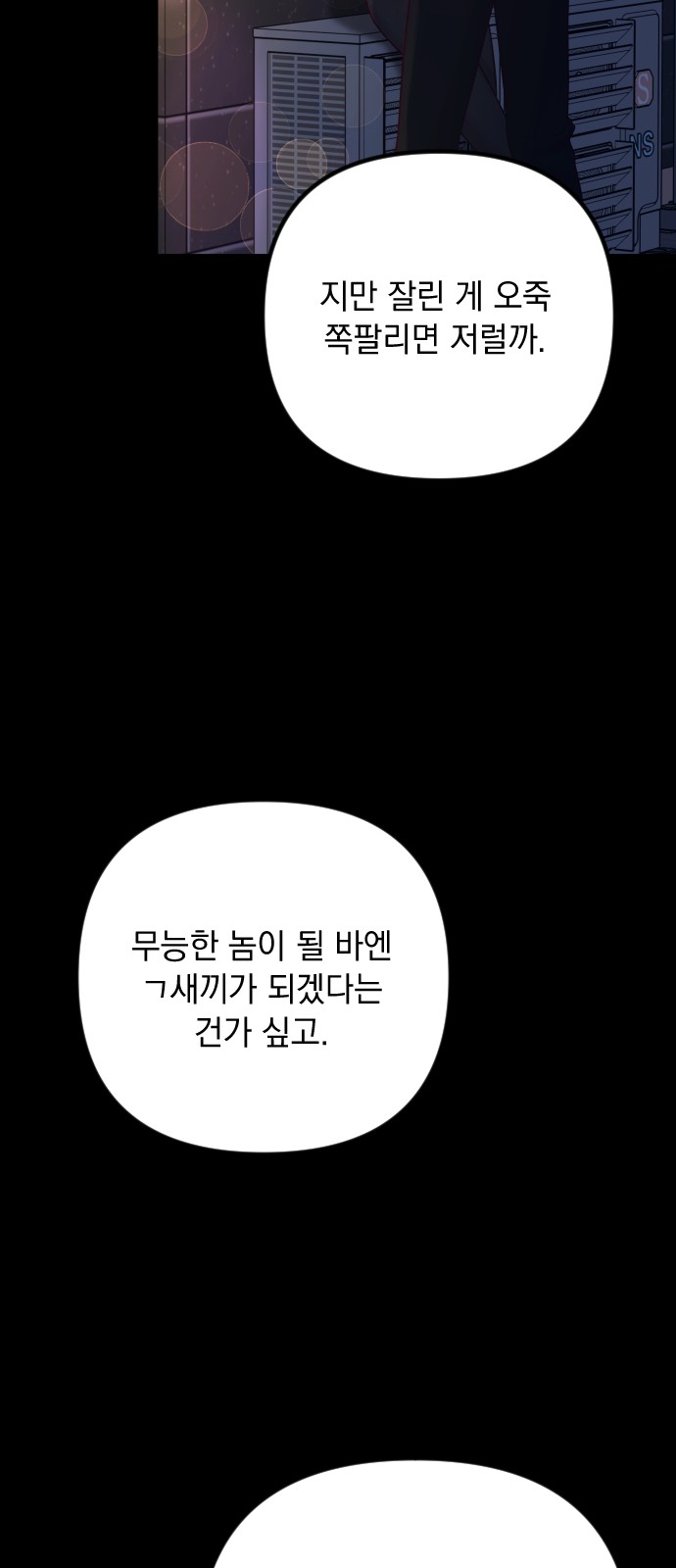 72 페이지