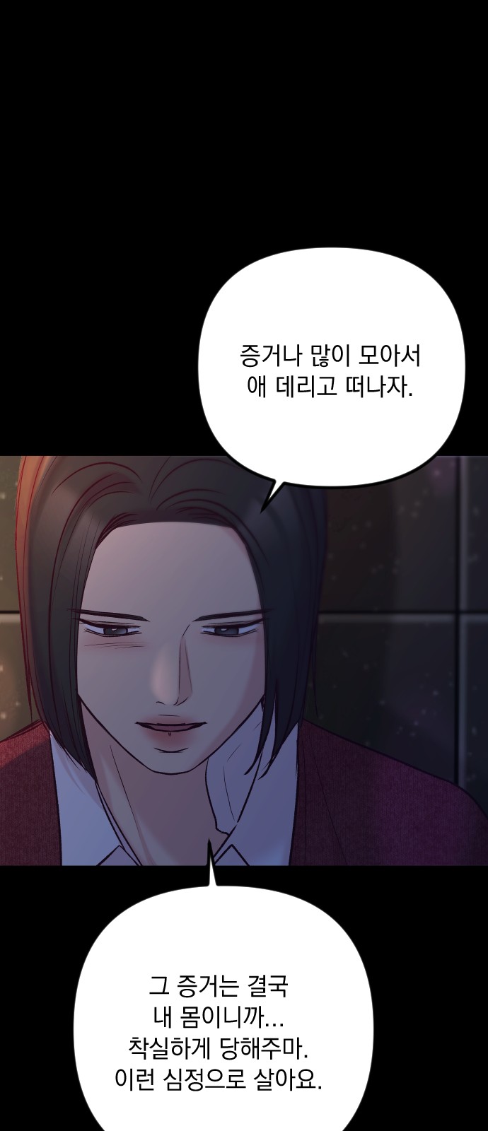 74 페이지