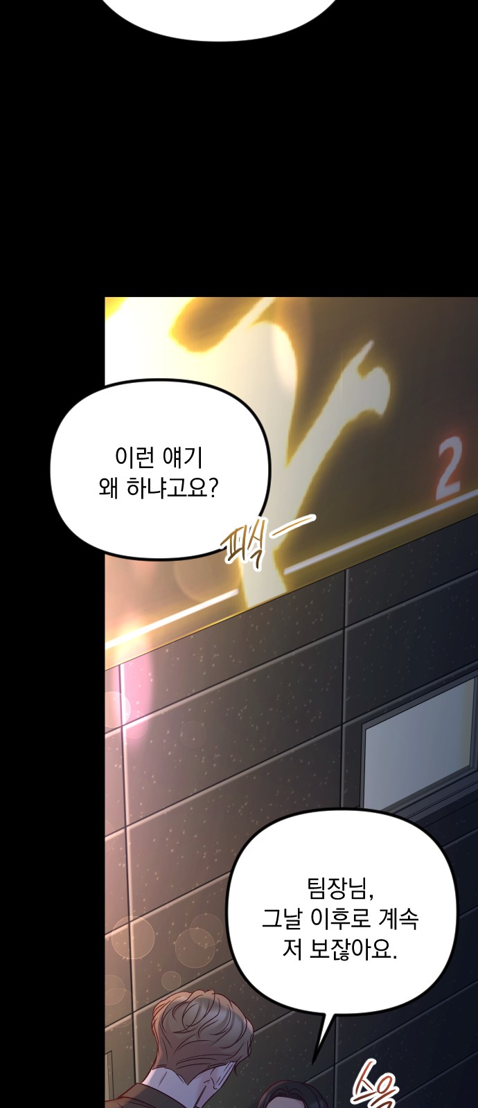 75 페이지