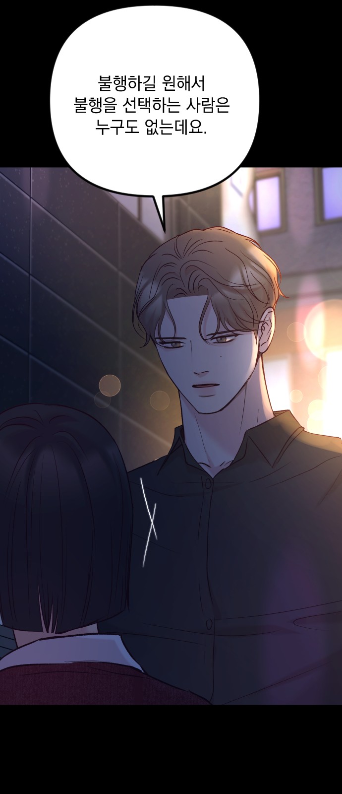 77 페이지