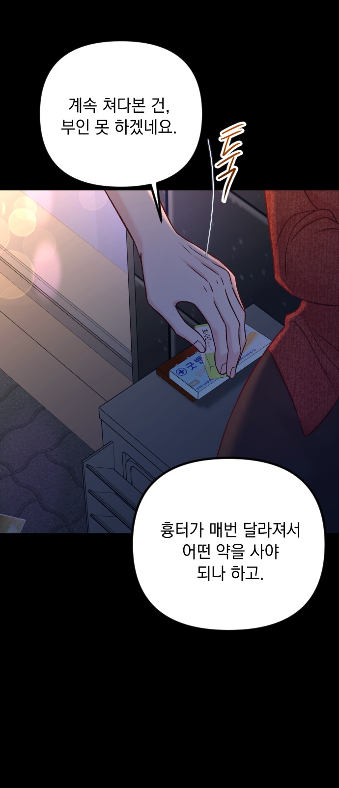 80 페이지
