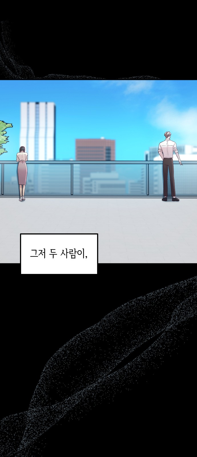 87 페이지