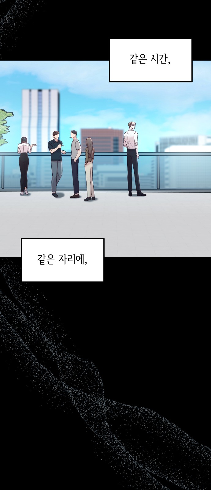 88 페이지