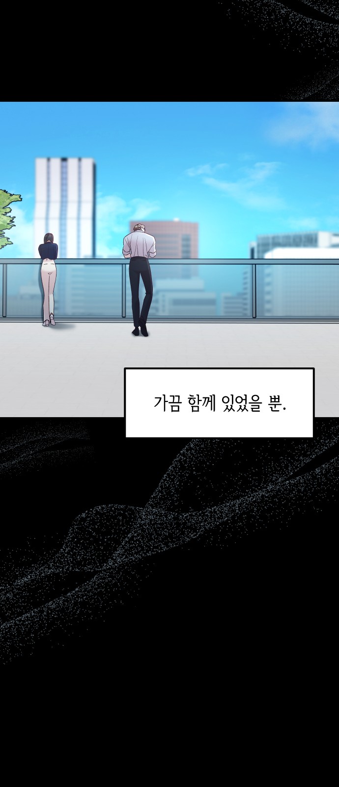 89 페이지