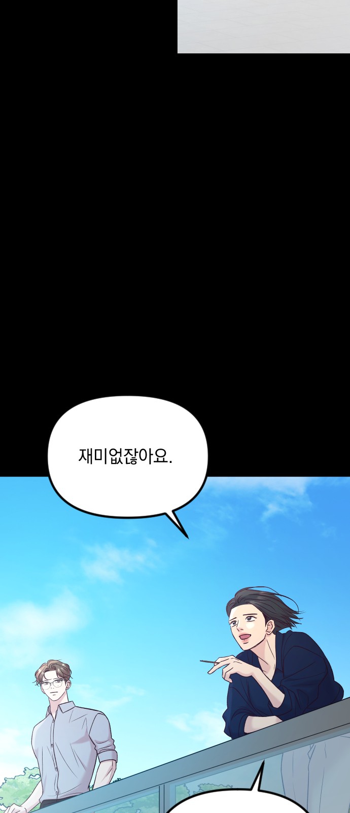 91 페이지