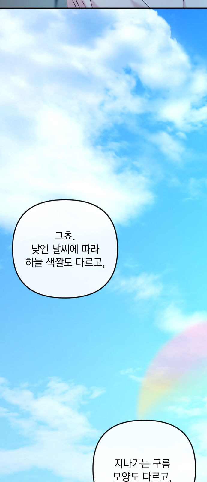 93 페이지