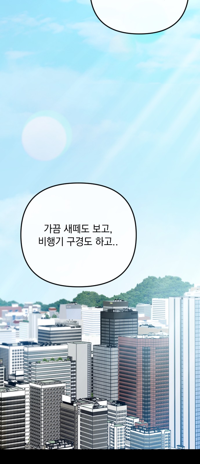 94 페이지