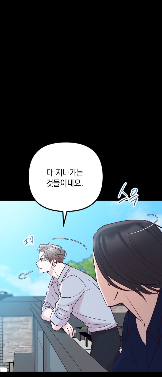 95 페이지
