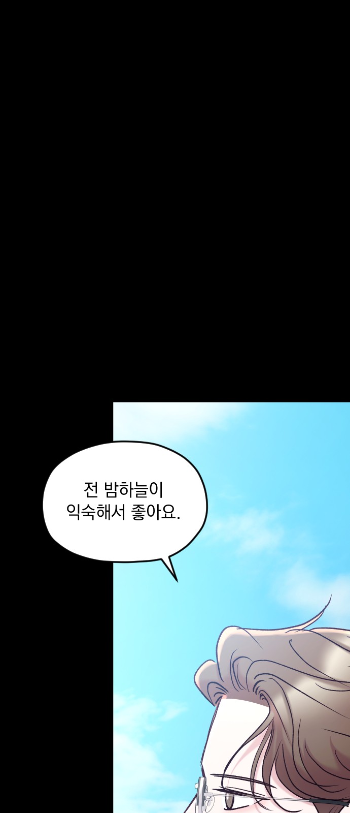 96 페이지