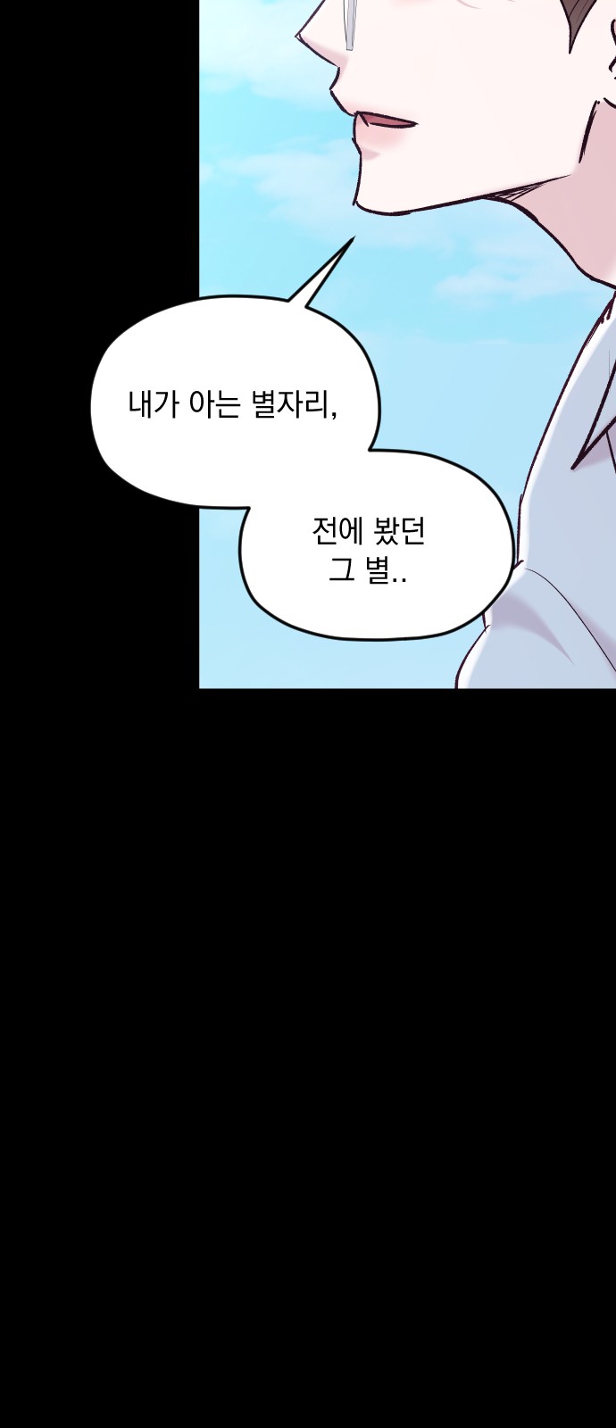 97 페이지