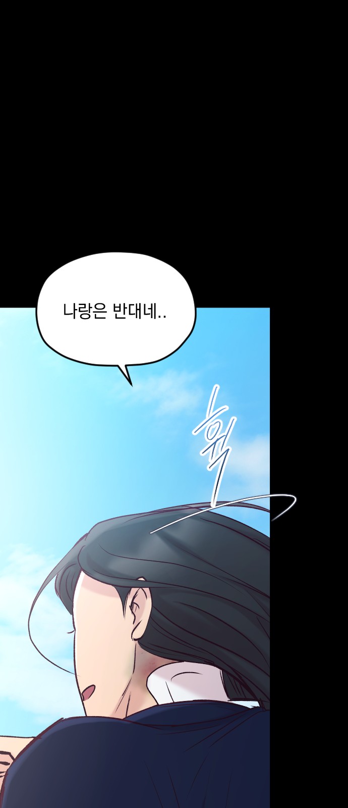 99 페이지