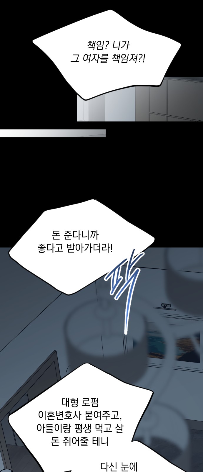 102 페이지