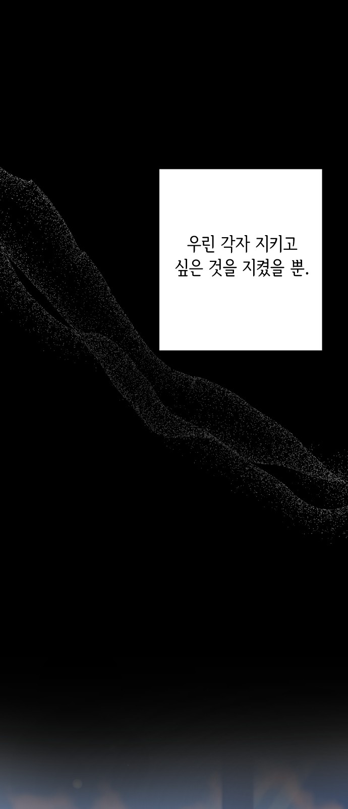 105 페이지
