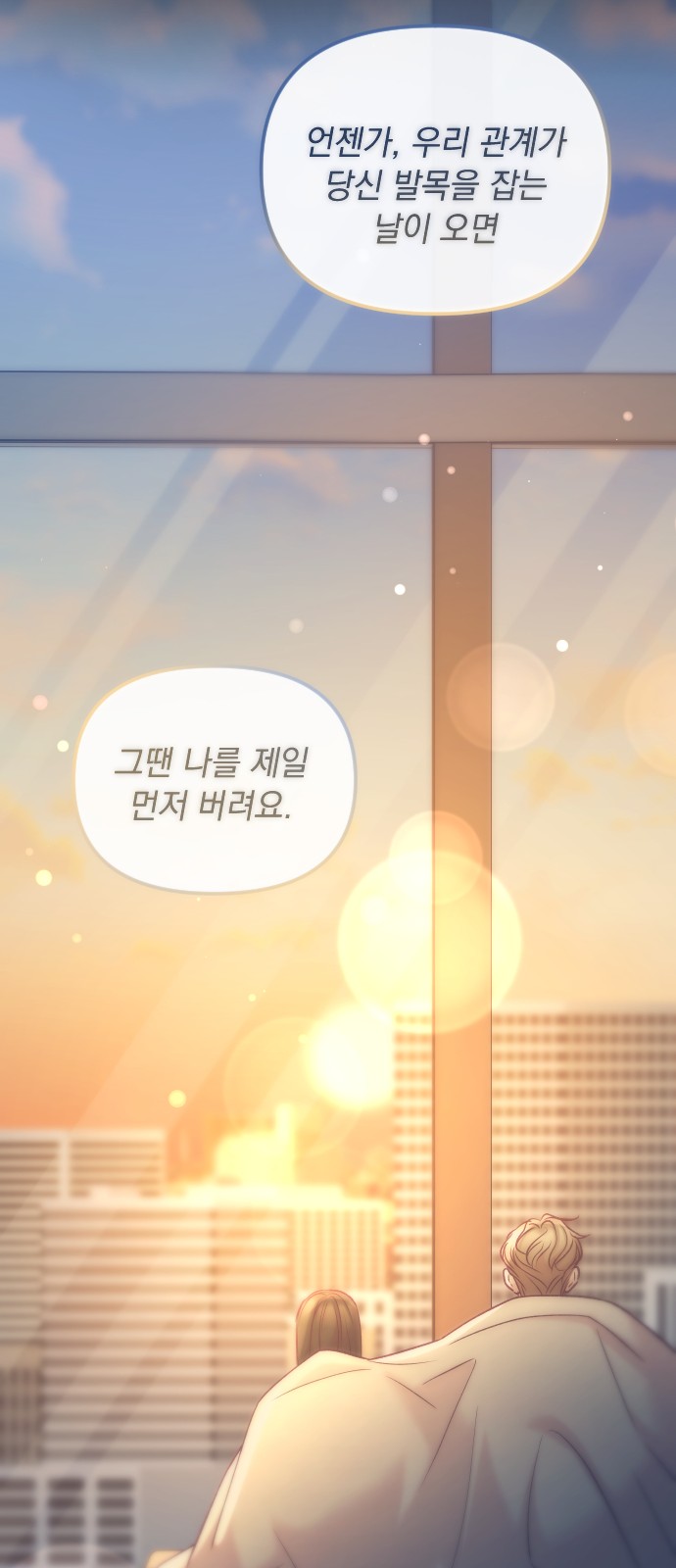 106 페이지