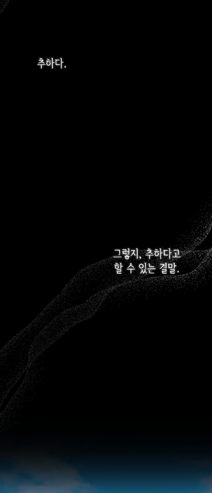108 페이지