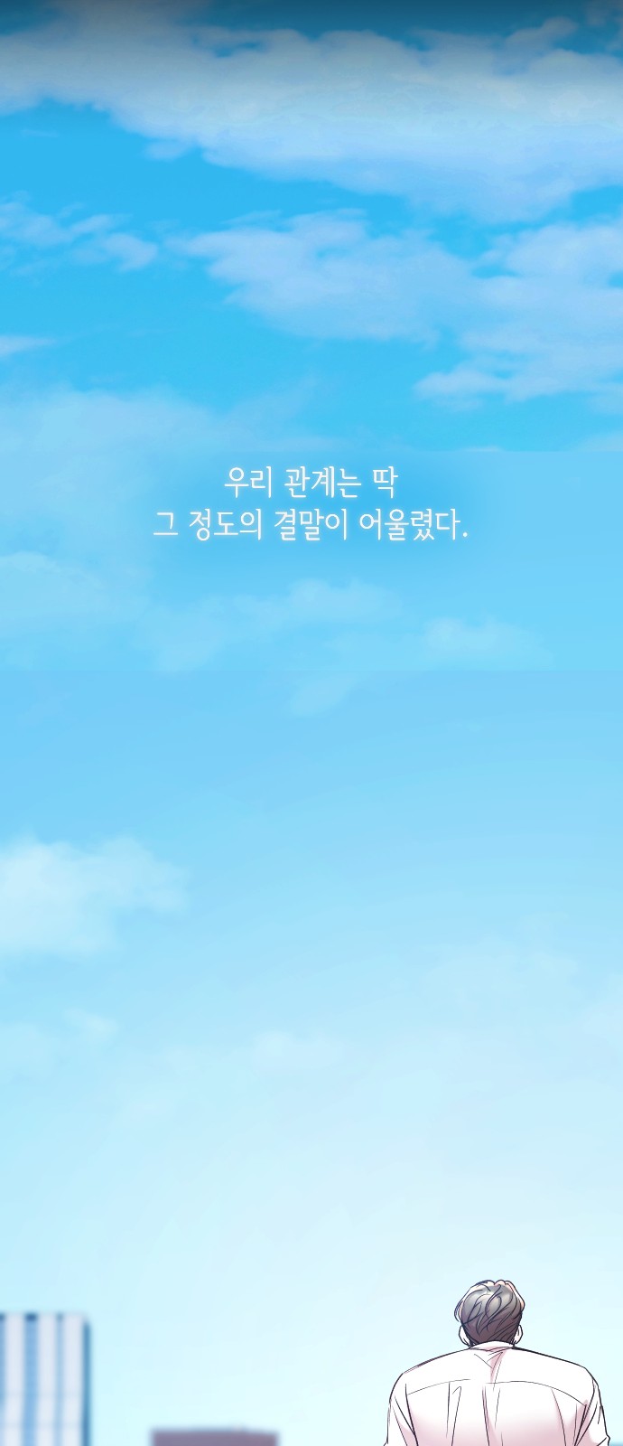 109 페이지