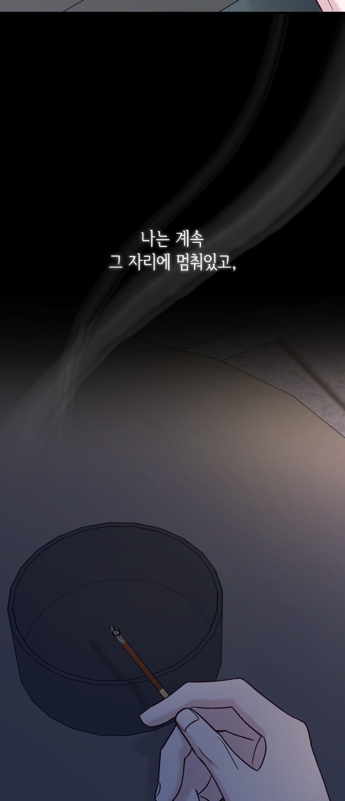 113 페이지