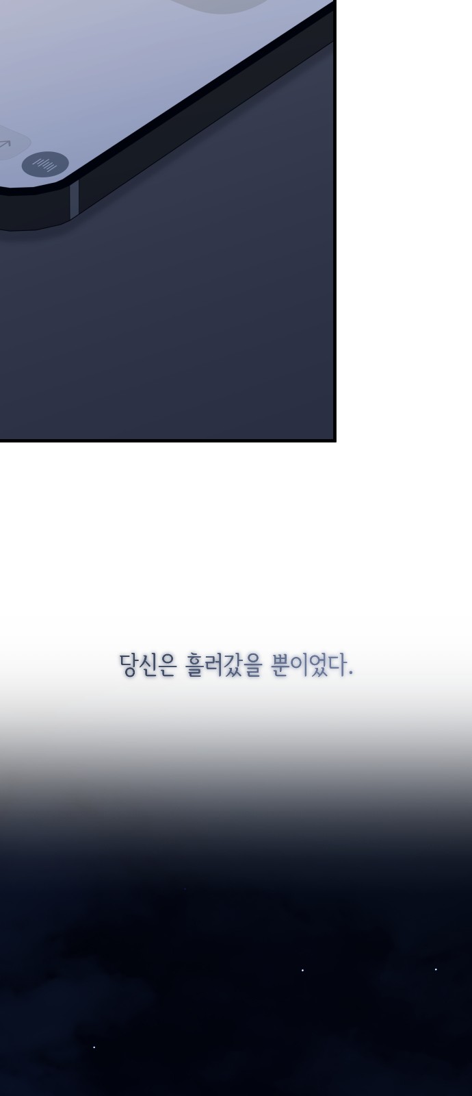 115 페이지