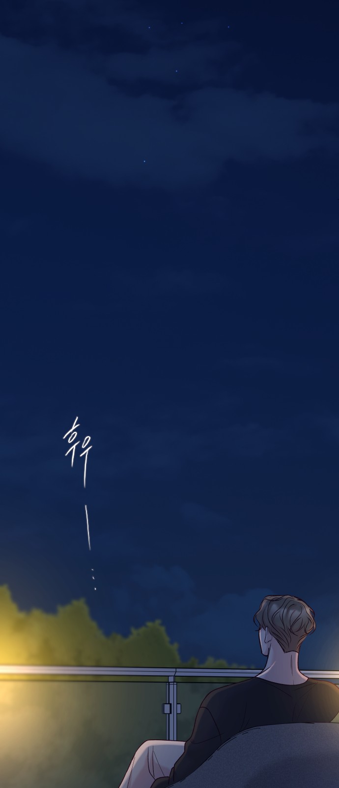 117 페이지