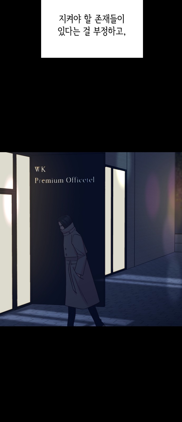 64 페이지