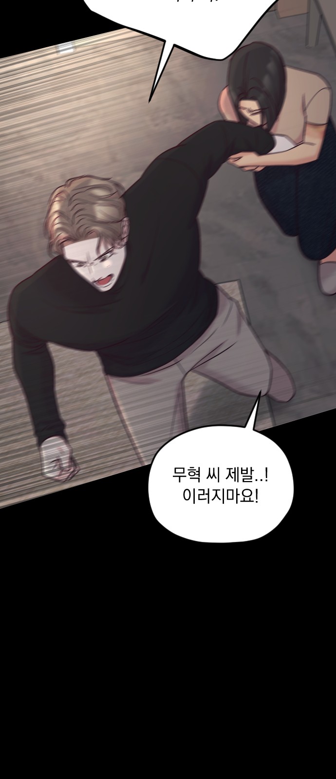 67 페이지