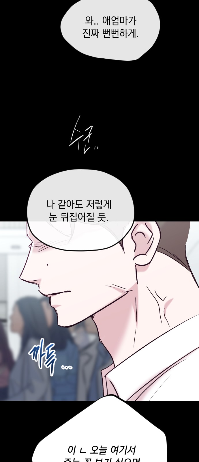 79 페이지