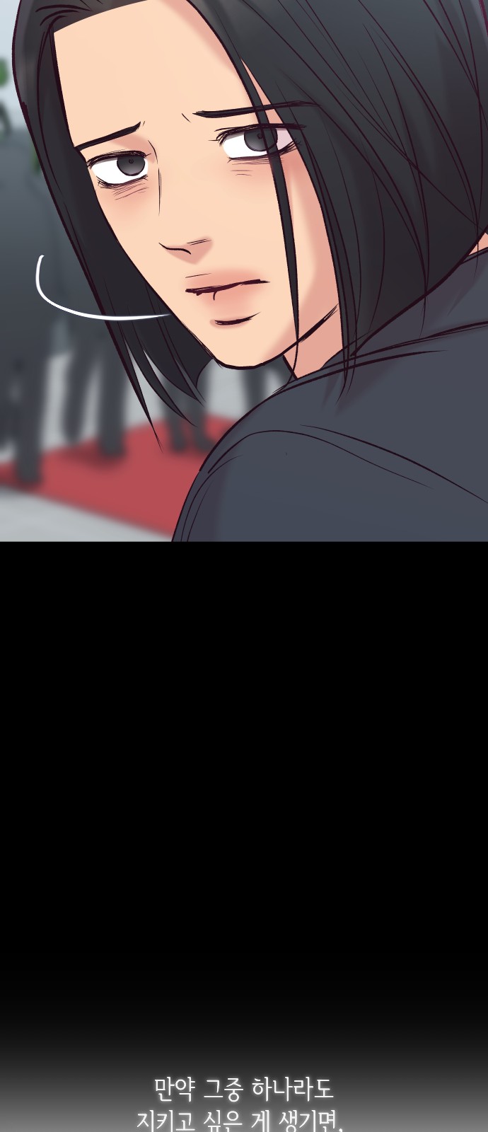 82 페이지