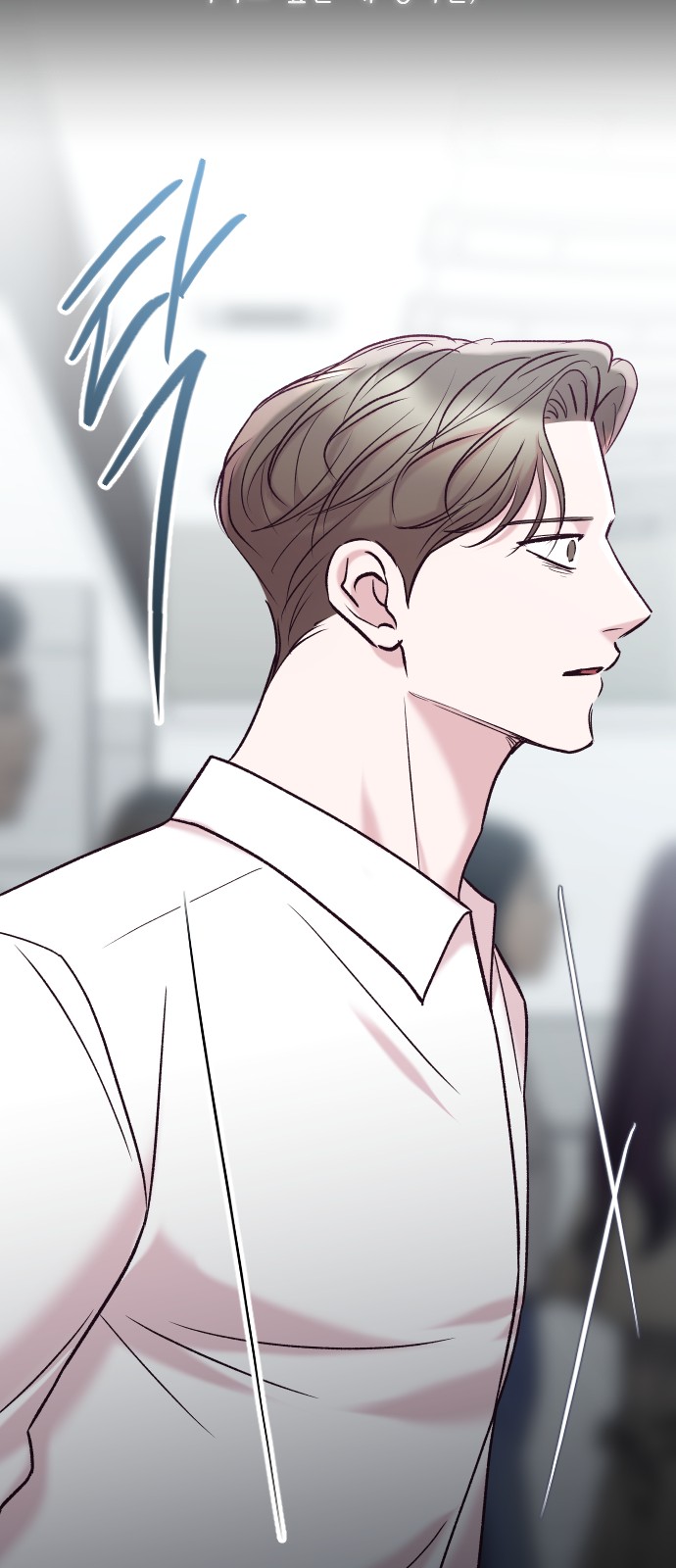 83 페이지