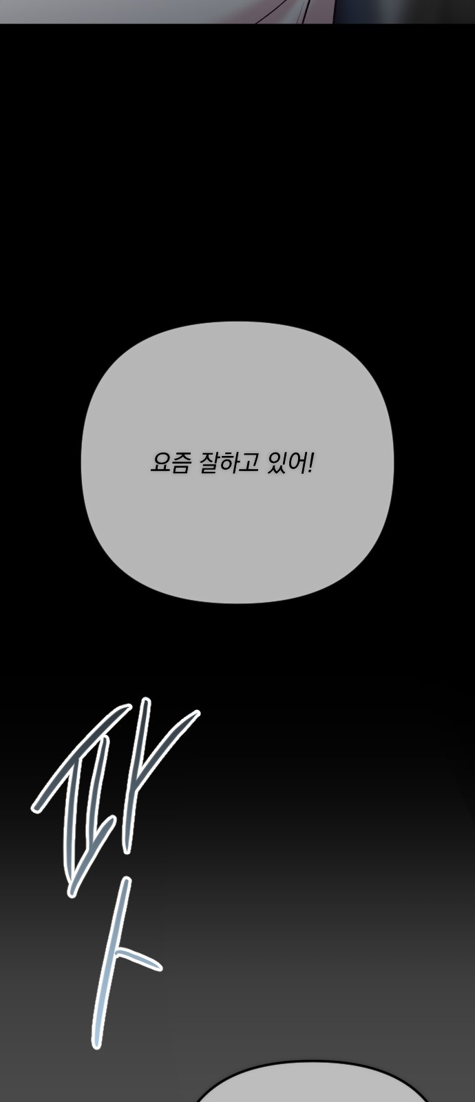 84 페이지